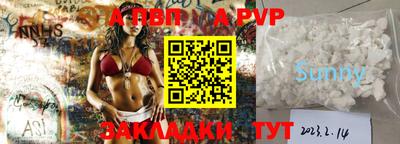 прущий лед Малгобек