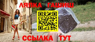 прущий лед Малгобек