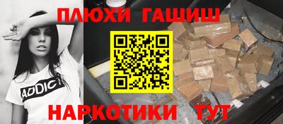 каннабис Мариинск