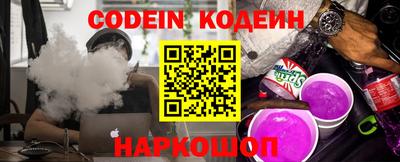 прущий лед Малгобек