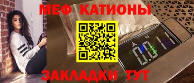 прущий лед Малгобек