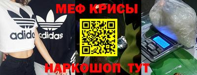 прущий лед Малгобек