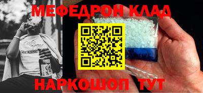 каннабис Мариинск