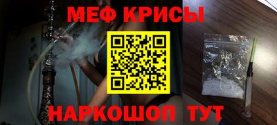 прущий лед Малгобек