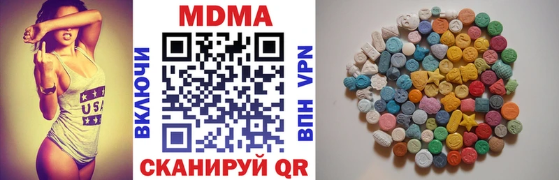 ОМГ ОМГ ССЫЛКА  Гай  МДМА VHQ 