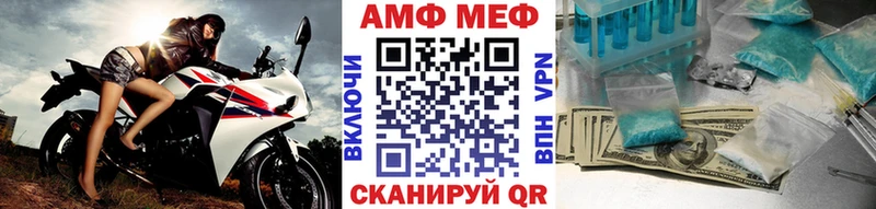 Первитин Methamphetamine  Гай 