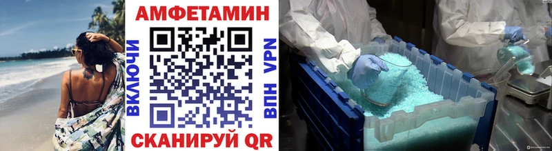 Первитин мет Гай
