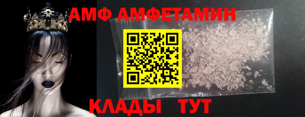 Метамфетамин винт Гай
