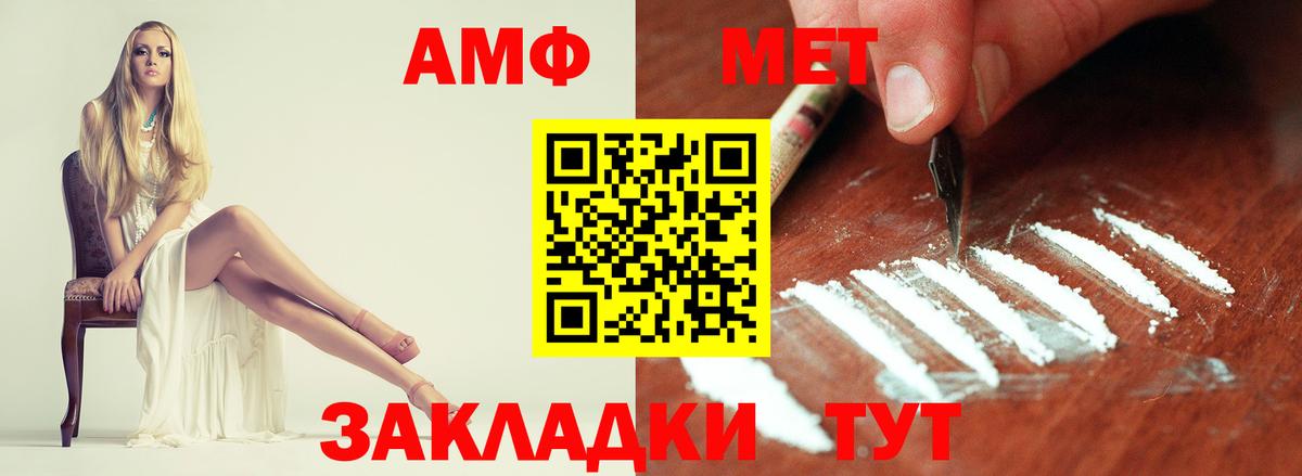 Гай  Метамфетамин Декстрометамфетамин 99.9%  Вход с VPN 